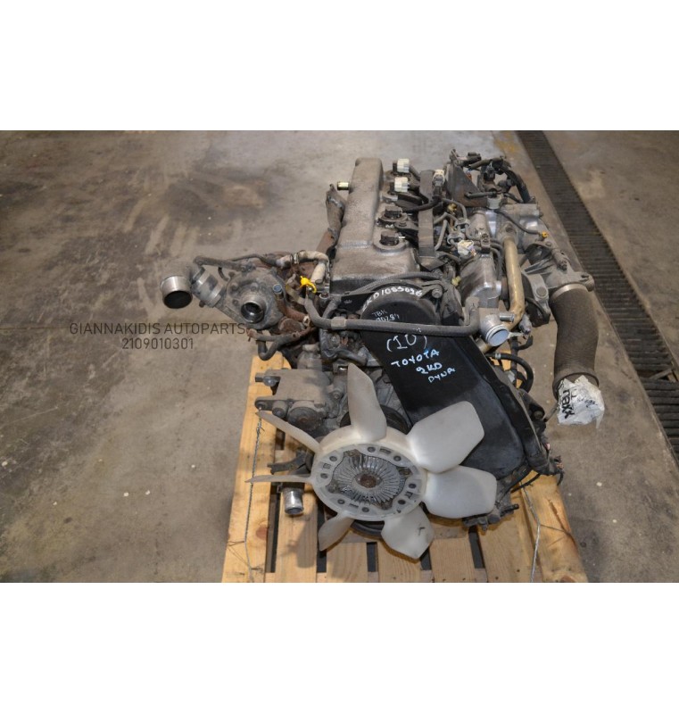 Κινητήρας - Μοτέρ Toyota Dyna 2.5 D4D 2KD 2005-2010