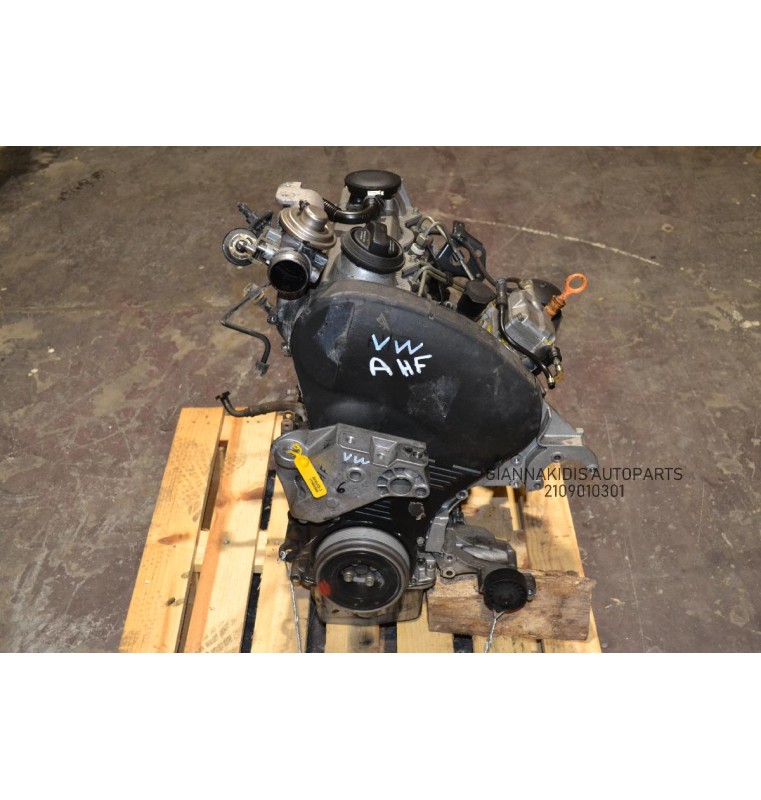 Κινητήρας - Μοτέρ Skoda Octavia - Bora - Toledo - Golf 1.9 TDI AHF 110PS 1997-2001 (Λείπει η τουρμπίνα)
