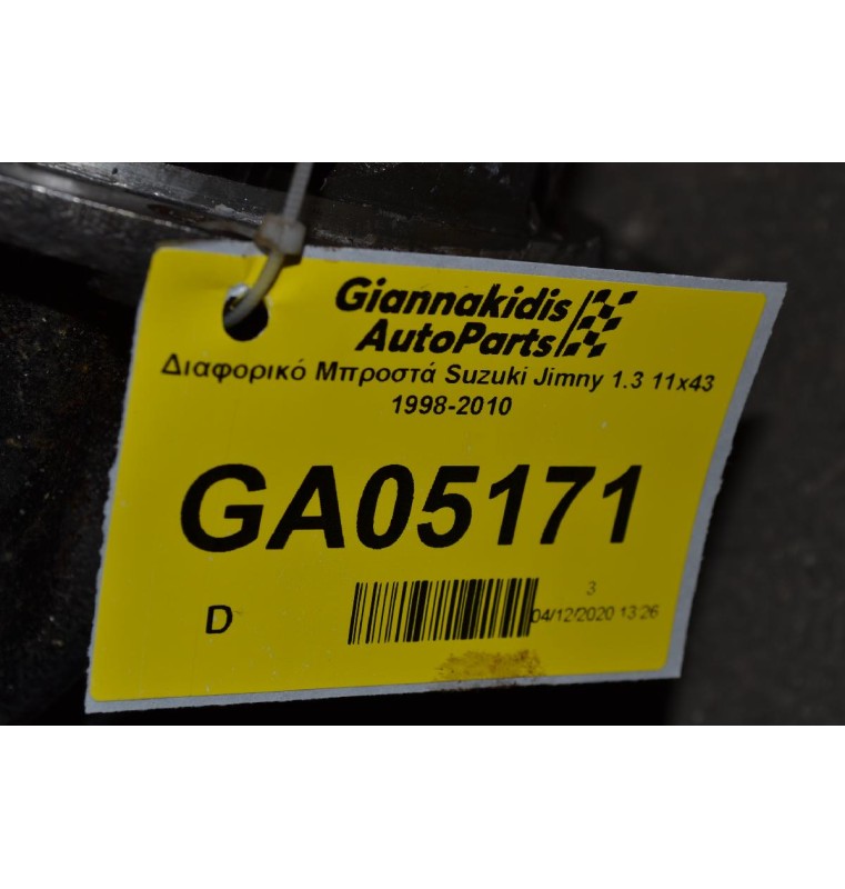 Διαφορικό Μπροστά Suzuki Jimny 1.3 11x43 1998-2010