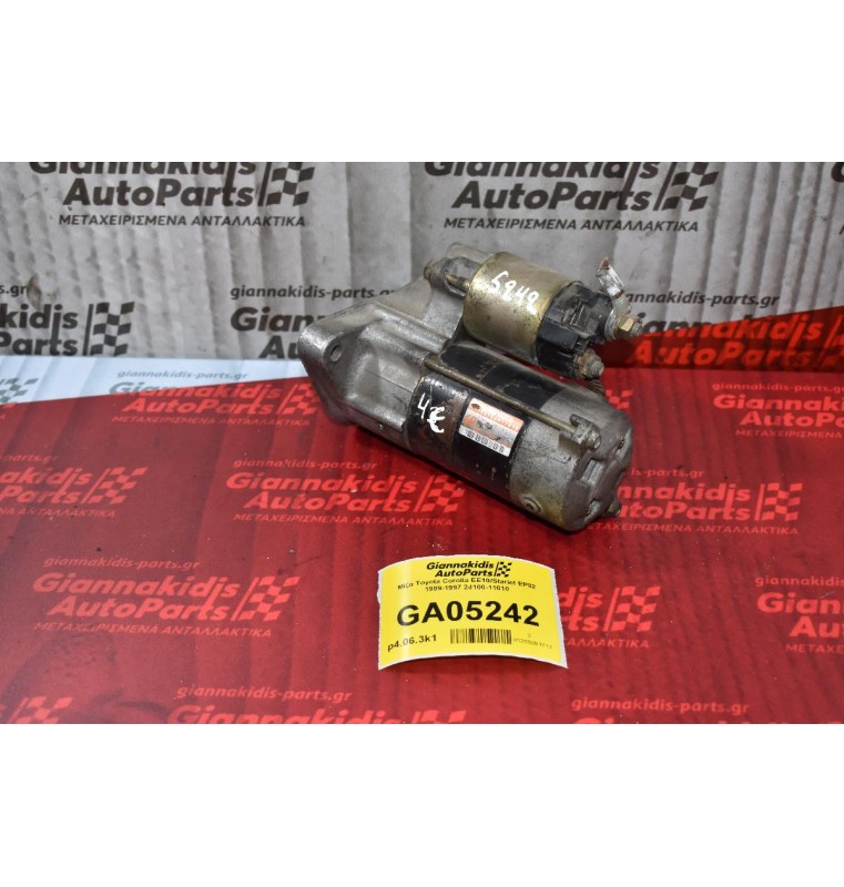 Μίζα Toyota Corolla EE10/Starlet EP82 1989-1997 28100-11010