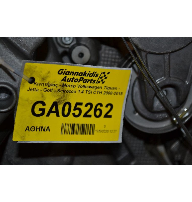 Κινητήρας - Μοτέρ Volkswagen Tiguan - Jetta - Golf - Scirocco 1.4 TSI CTH 2008-2015