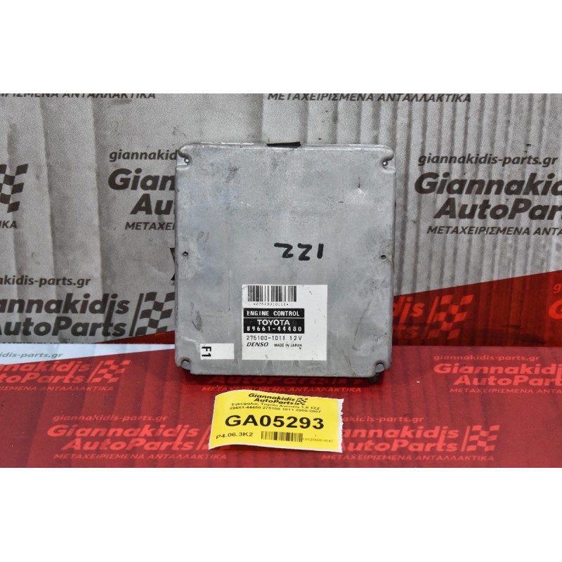 Εγκέφαλος Toyota Avensis 1.8 1ZZ 89661-44480 275100-1011 2000-2007