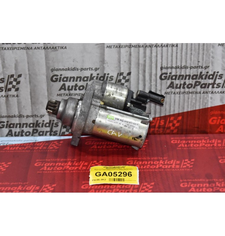 Μίζα Volkswagen Golf - Jetta - Scirocco - Touran - A3 0AM911023K 2008-2015 CAV