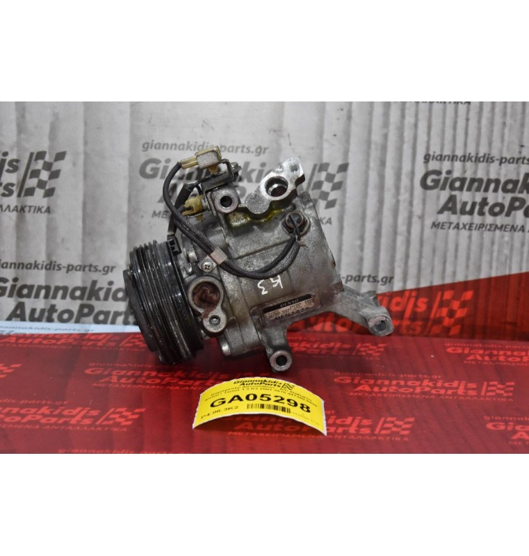 Κομπρεσέρ Aircondition - A/C Daihatsu Sirion / Terios 1.3 K3 2001-2010 447260-5820