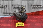 Κομπρεσέρ Aircondition - A/C Daihatsu Sirion / Terios 1.3 K3 2001-2010 447260-5820