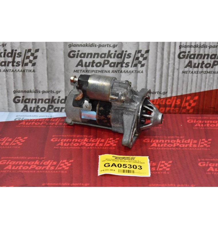 Μίζα Daihatsu Sirion - Terios HC-EJ 1997-2006 DENSO 28100-87401 228000-6620