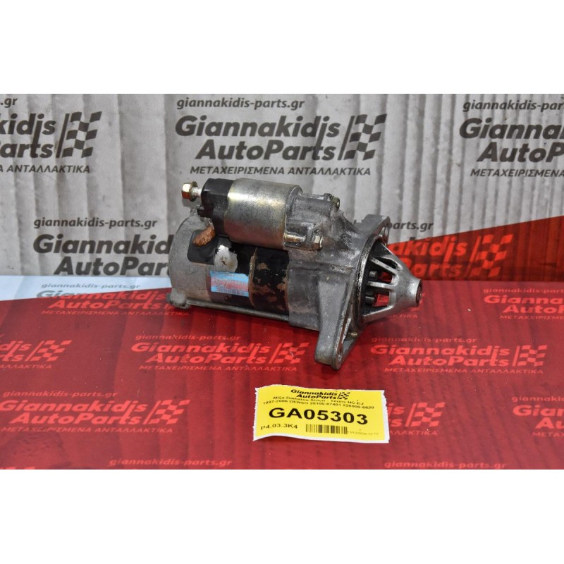 Μίζα Daihatsu Sirion - Terios HC-EJ 1997-2006 DENSO 28100-87401 228000-6620