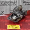 Μίζα Daihatsu Sirion - Terios HC-EJ 1997-2006 DENSO 28100-87401 228000-6620