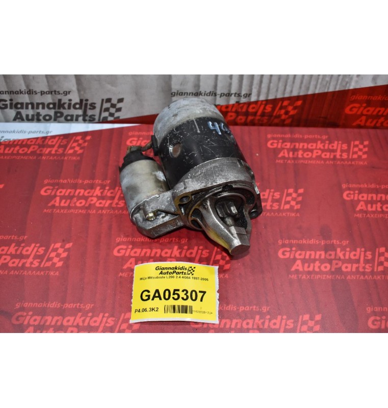 Μίζα Mitsubishi L200 2.4 4G64 1997-2005