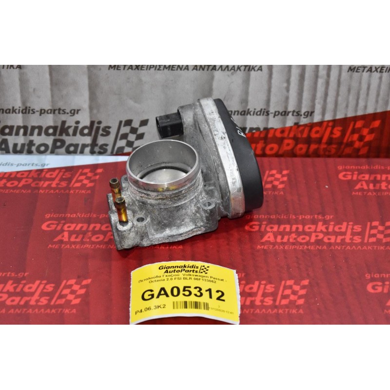 Πεταλούδα Γκαζιού  Volkswagen Passat - Octavia 2.0 FSI BLR 06F133062
