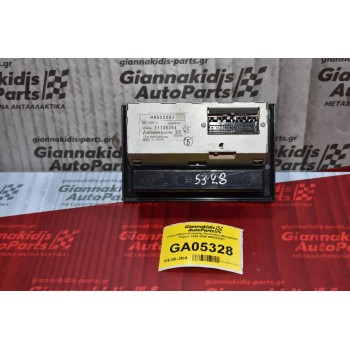Ρολόι-Οθόνη Κενρικής Κονσόλας Mitsubishi Pajero 1999-2006 MR532881