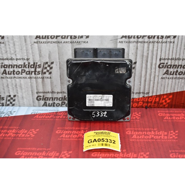 Πλακέτα Mercedes-Benz C200 2000-2010 A2711534879 5WK90487