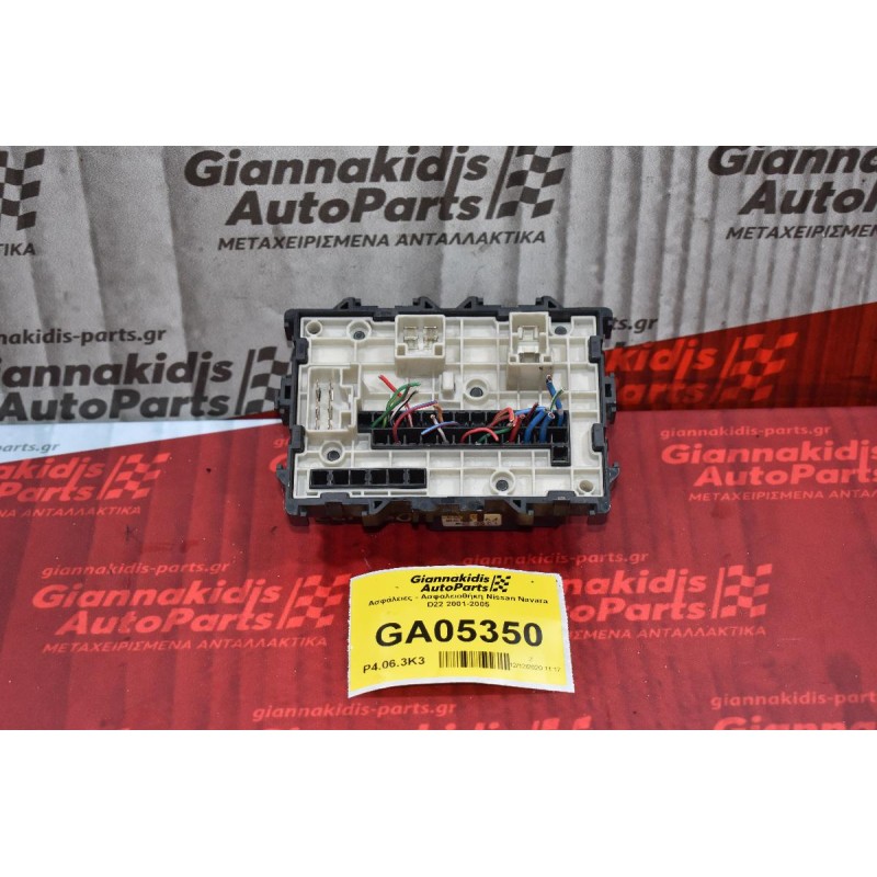 Ασφάλειες - Ασφαλειοθήκη Nissan Navara D22 2001-2005