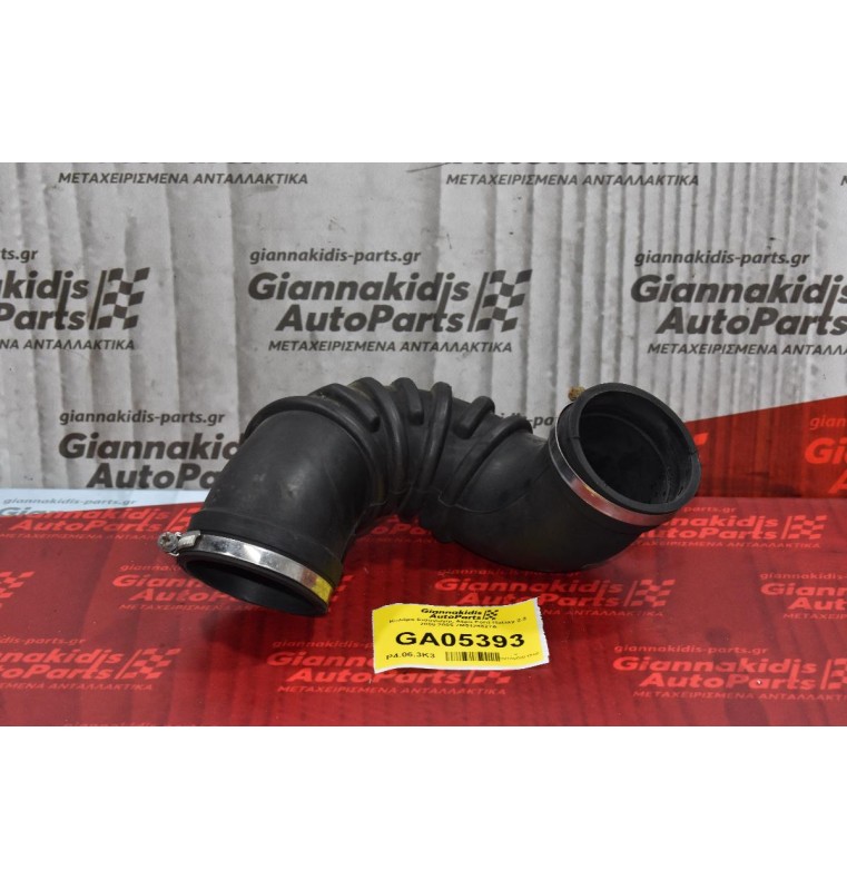 Κολάρο Εισαγωγής Αέρα Ford Galaxy 2.3 2000-2005 7M5129827A