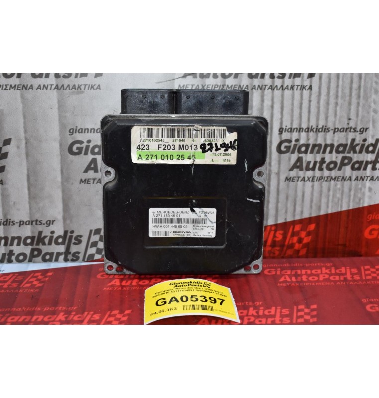 Εγκέφαλος Mercedes-Benz C200 W203 2003-2010 A2711534591 5WK90547 271946