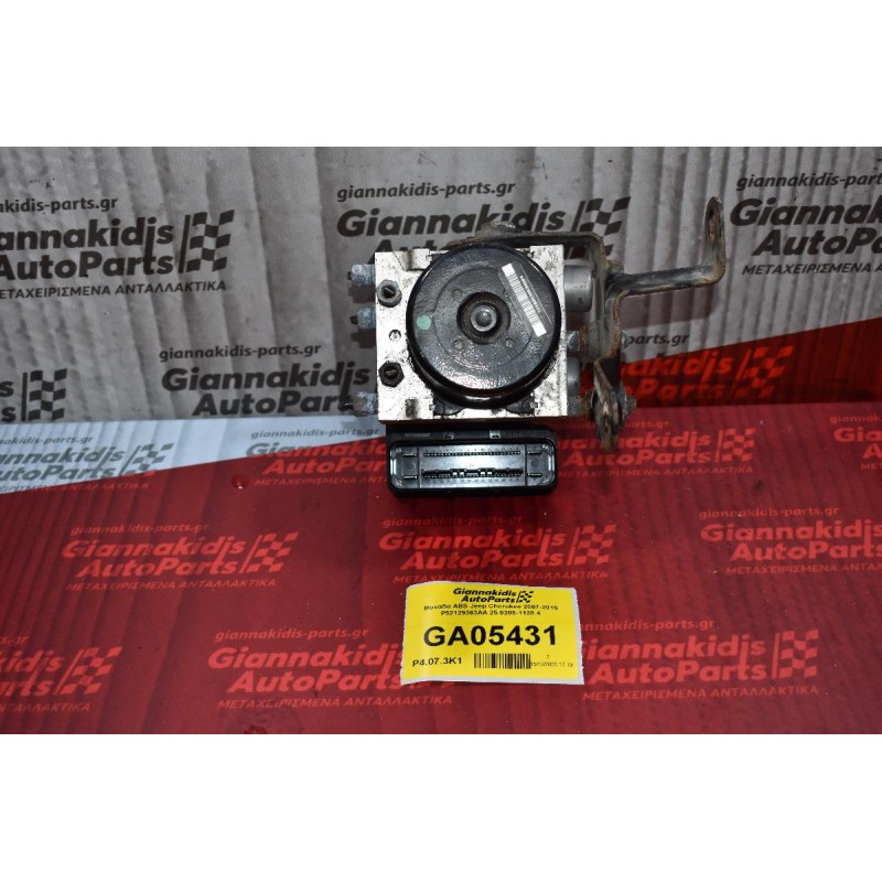 Μονάδα ABS Jeep Cherokee 2007-2015 P52129363AA 25.0206-1128.4