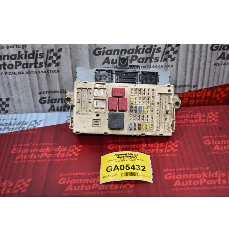 Ασφάλειες - Ασφαλειοθήκη Fiat Stilo 2001-2006 51755127 