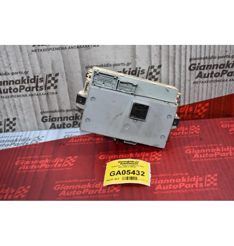 Ασφάλειες - Ασφαλειοθήκη Fiat Stilo 2001-2006 51755127 