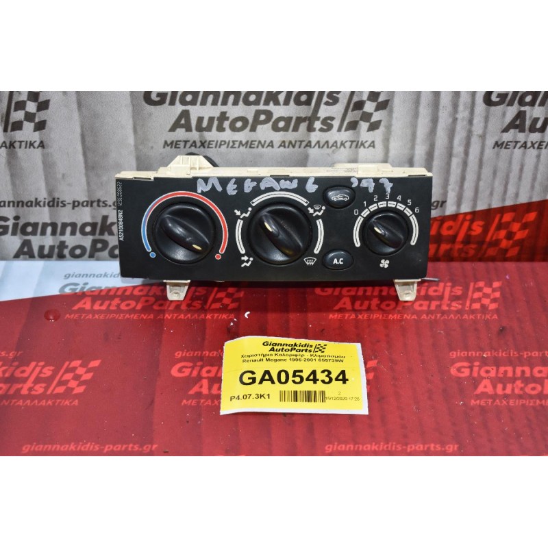 Χειριστήριο Καλοριφέρ - Κλιματισμόυ Renault Megane 1995-2001 655739W