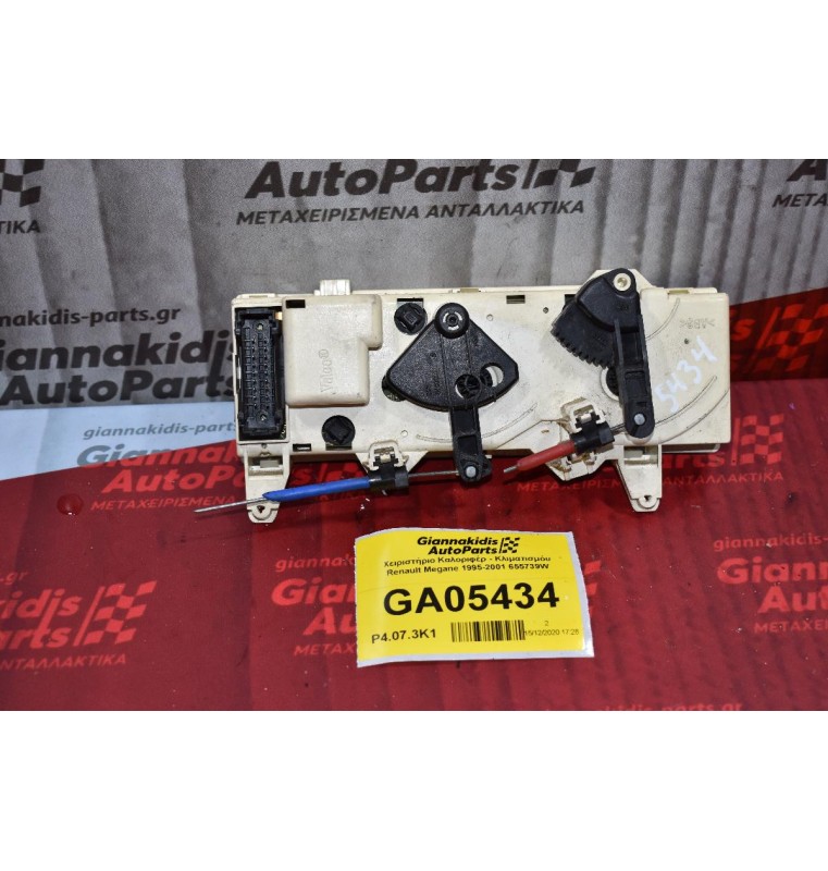 Χειριστήριο Καλοριφέρ - Κλιματισμόυ Renault Megane 1995-2001 655739W