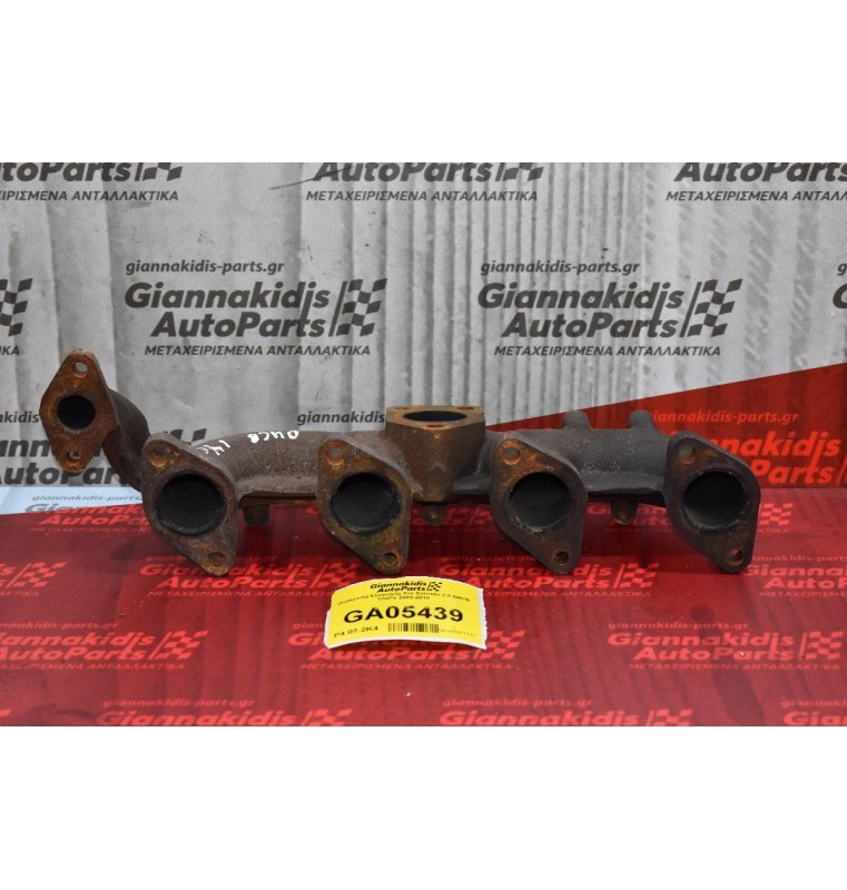 Πολλαπλή Εξαγωγής Kia Sorento 2.5 D4CB 170PS 2005-2010