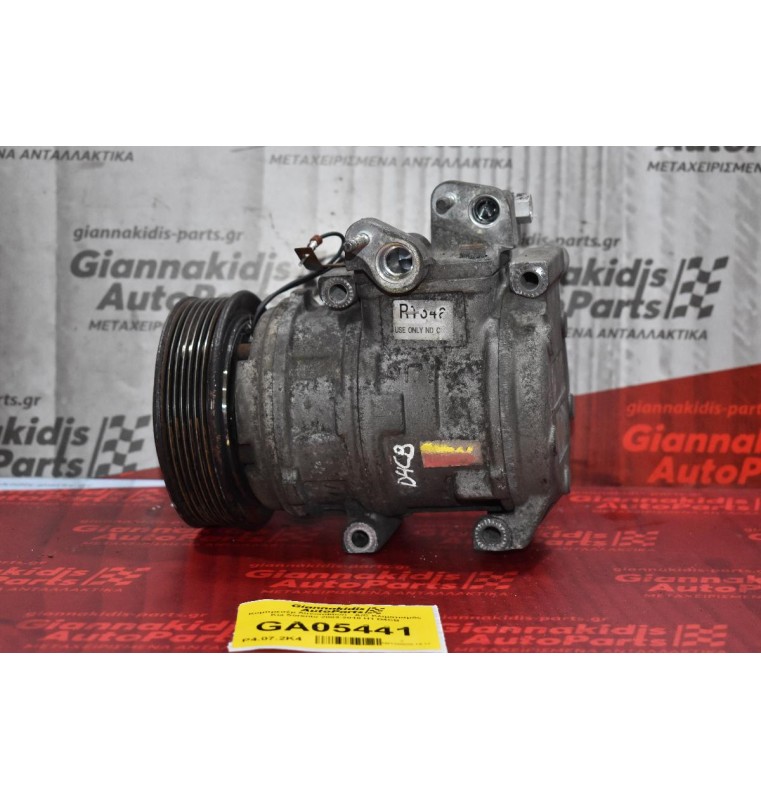 Κομπρεσέρ Aircondition - A/C Κλιματισμός Kia Sorento / Sportage 2002-2010 H1 D4CB