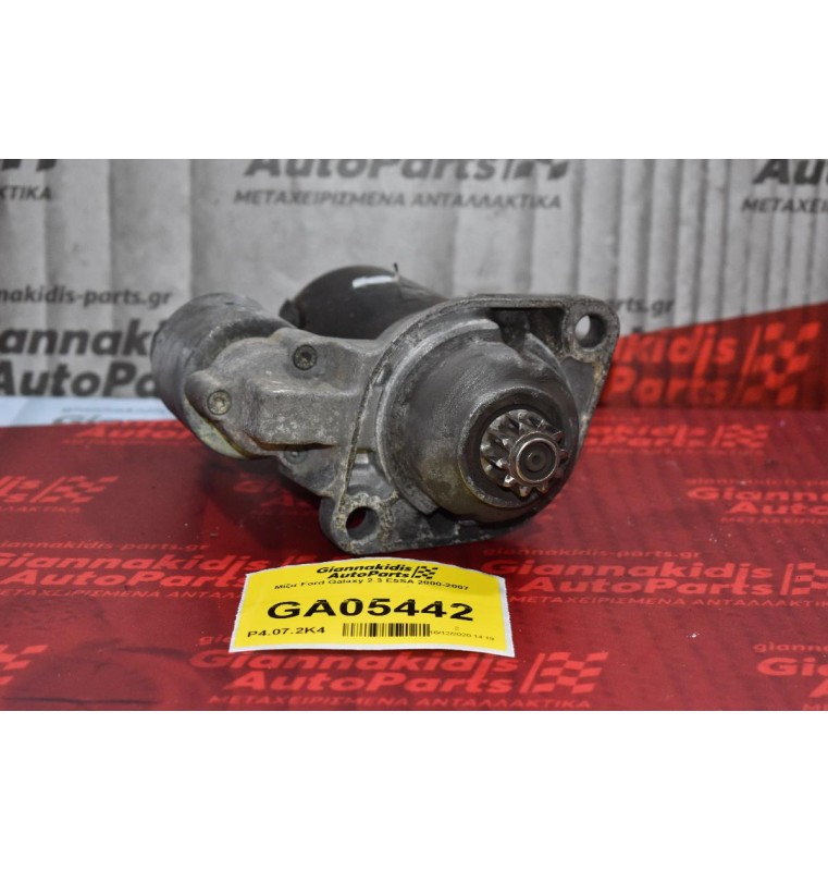 Μίζα Ford Galaxy 2.3 E5SA 2000-2007