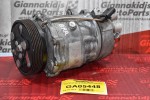 Κομπρεσέρ Aircondition - A/C Volkswagen Transporter T5 1.9 TDI 85PS BRR 2005-2010