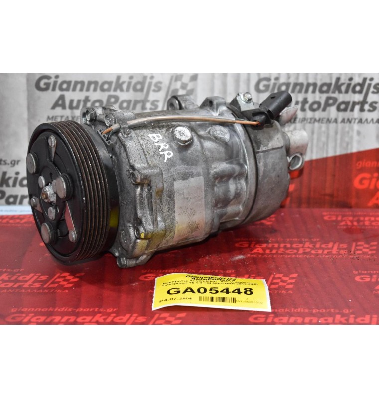 Κομπρεσέρ Aircondition - A/C Volkswagen Transporter T5 1.9 TDI 85PS BRR 2005-2010