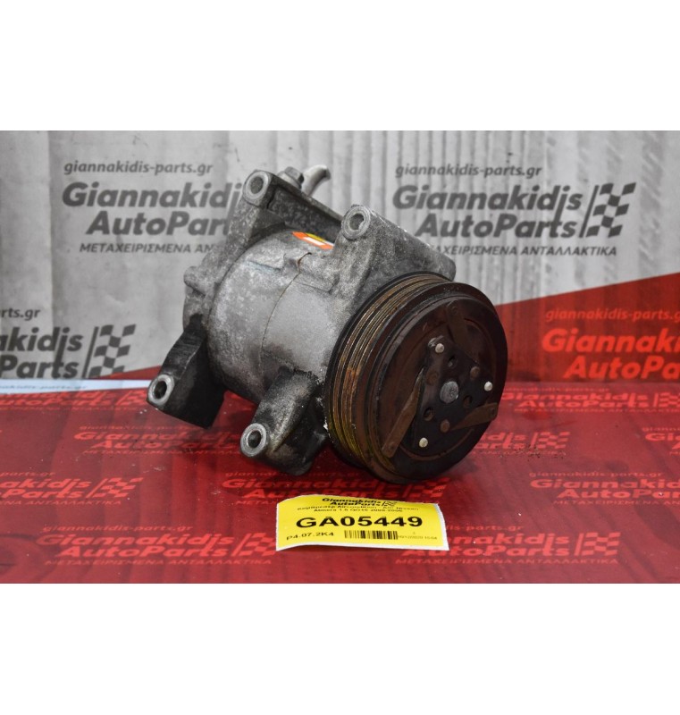Κομπρεσέρ Aircondition - A/C Nissan Almera 1.5 QG15 2000-2006
