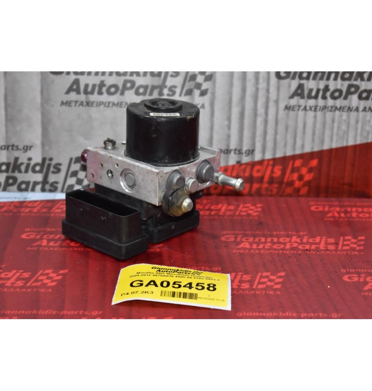Μονάδα ABS Mitsubishi Outlander 2004-2012 4670A038 4WD 06.2102-0603.4
