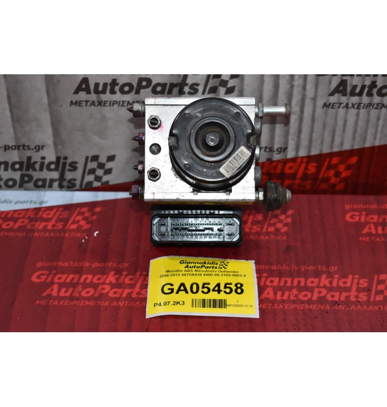 Μονάδα ABS Mitsubishi Outlander 2004-2012 4670A038 4WD 06.2102-0603.4