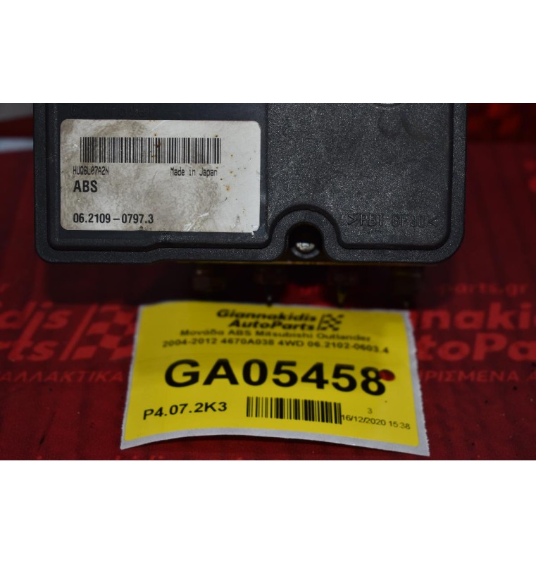 Μονάδα ABS Mitsubishi Outlander 2004-2012 4670A038 4WD 06.2102-0603.4