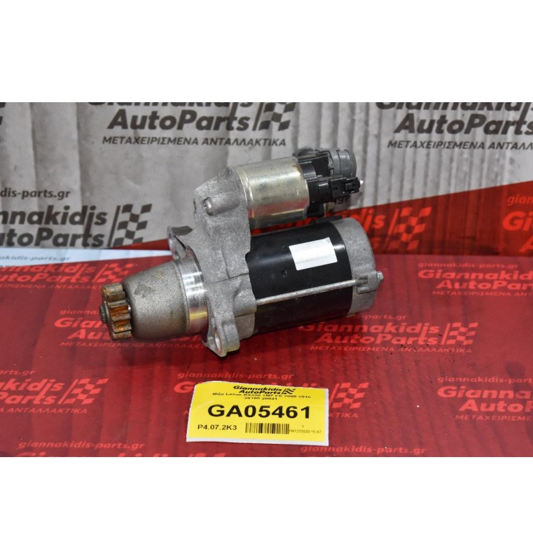 Μίζα Lexus RX300 1MZ-FE 2000-2015 28100-28041