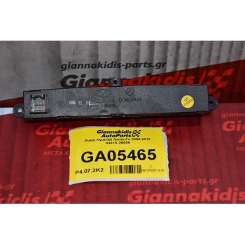 Ρολόι Hyundai Santa Fe 2006-2010 94510-2B000