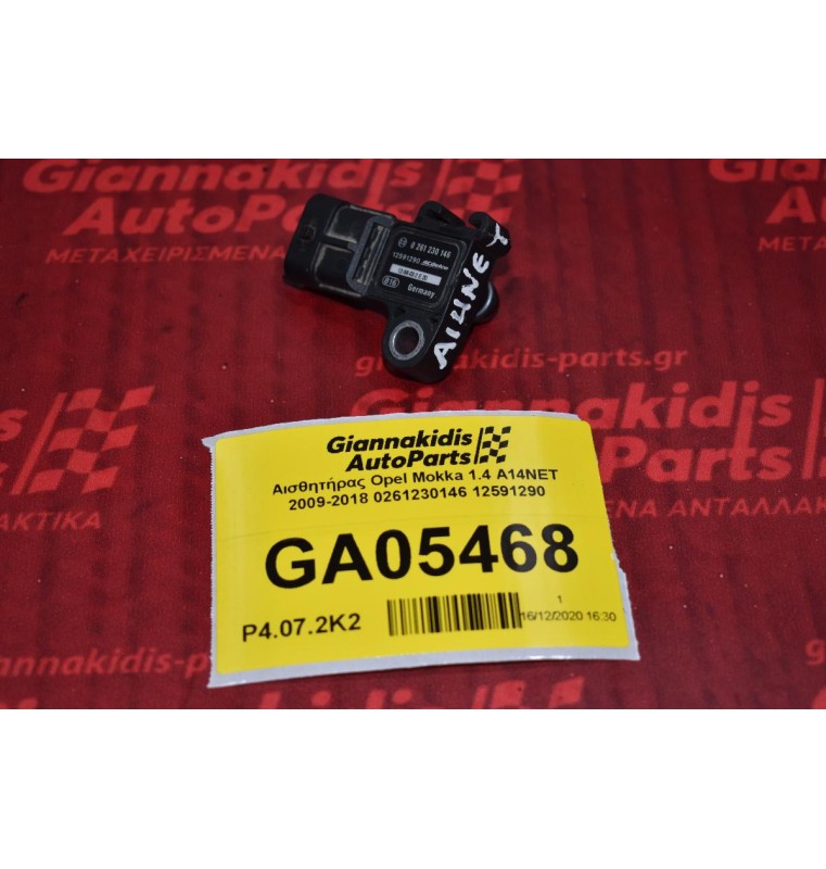 Αισθητήρας Opel Mokka 1.4 A14NET 2009-2018 0261230146 12591290