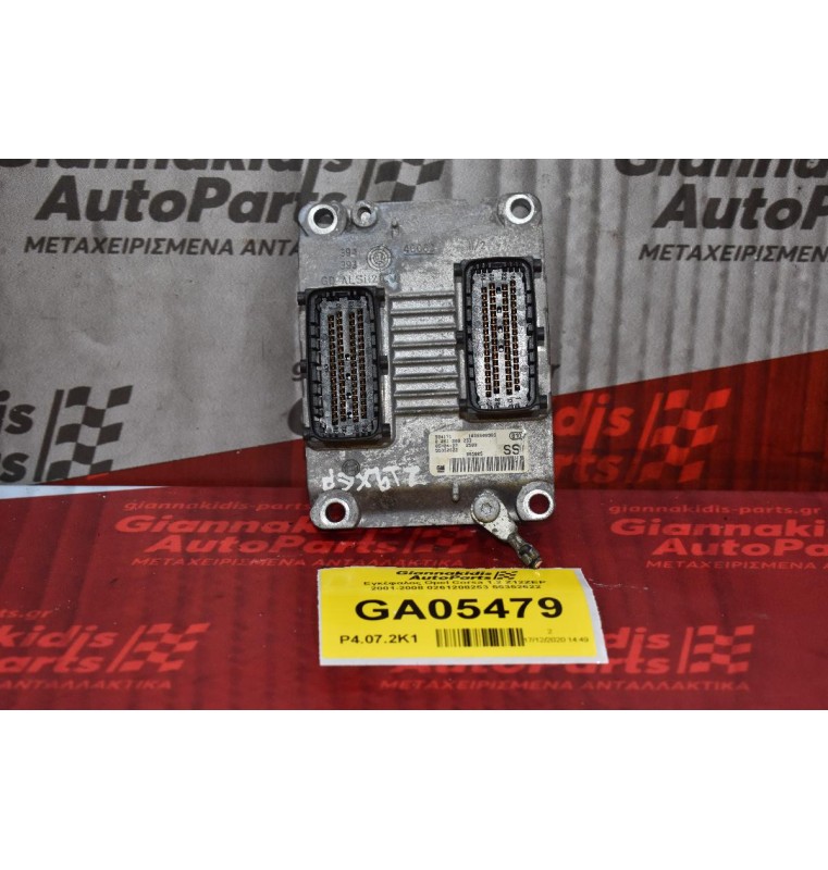 Εγκέφαλος Opel Corsa 1.2 Z12ZEP 2001-2008 0261208253 55352622