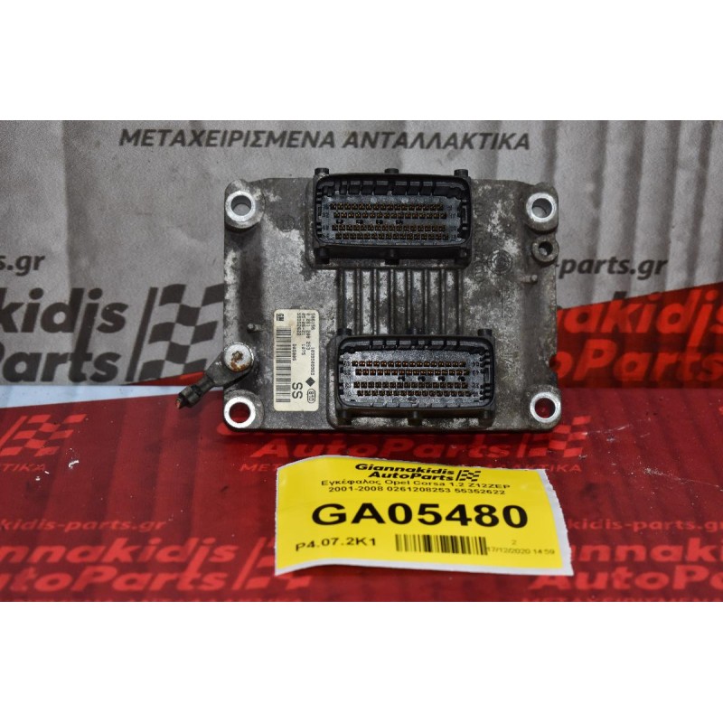 Εγκέφαλος Opel Corsa 1.2 Z12ZEP 2001-2008 0261208253 55352622