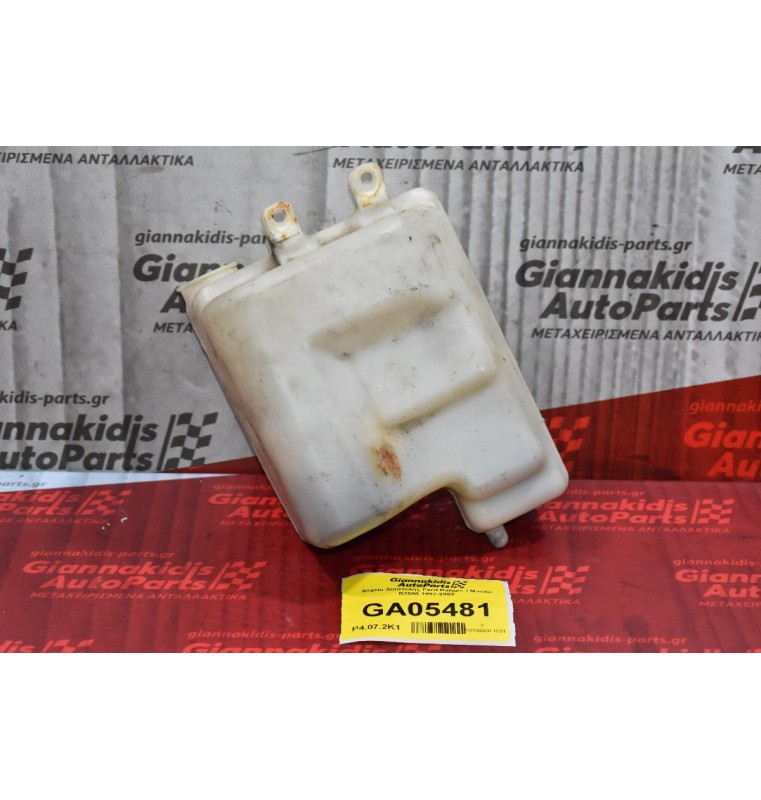 Δοχείο Διαστολής Ford Ranger / Mazda B2500 1997-2005