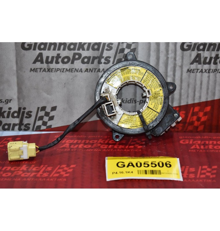 Ταινία Αερόσακου - Σερπαντίνα AirBag Ford Ranger / Mazda B2500 1997-2005 (2+4+2 pins)