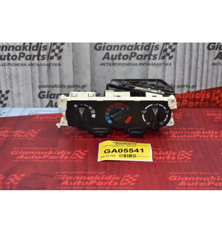 Χειριστήριο Κλιματισμού/Καλοριφέρ Nissan Primera P11 1996-1999