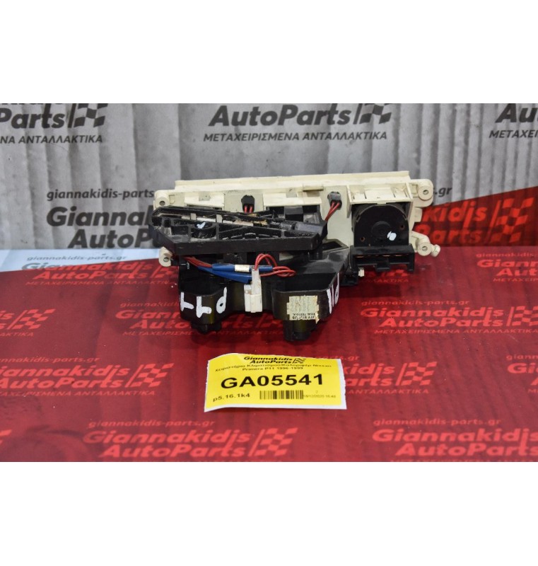 Χειριστήριο Κλιματισμού/Καλοριφέρ Nissan Primera P11 1996-1999