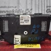 Χειριστήριο Κλιματισμού / Καλοριφέρ Hyundai Santa Fe 2005-2010 97250-2B731