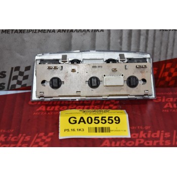 Πλαφονιέρα Πίσω Bmw 520 E60 20034-2010 63.31-6962057