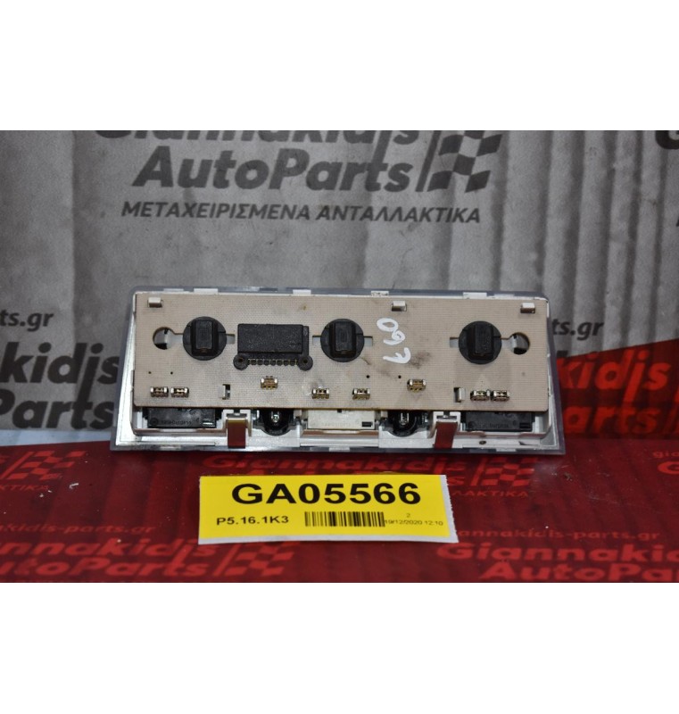 Πλαφονιέρα Πίσω Bmw 520 E60 20034-2010 63.31-6962058
