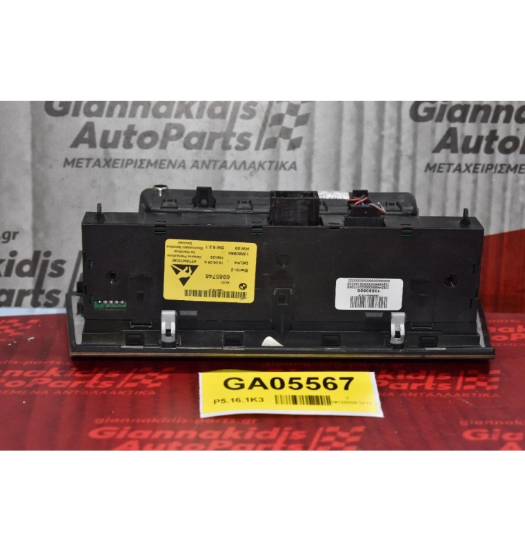 Πλακέτα / Διακόπτης Υποβοήθησης Στάθμευσης Bmw 520 E60 2003-2010 13580660 (Με Βάση / Πάνελ)