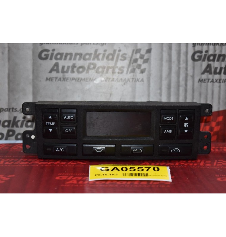 Χειριστήριο Κλιματισμού Kia Sorento 2002-2010 97250-3E610