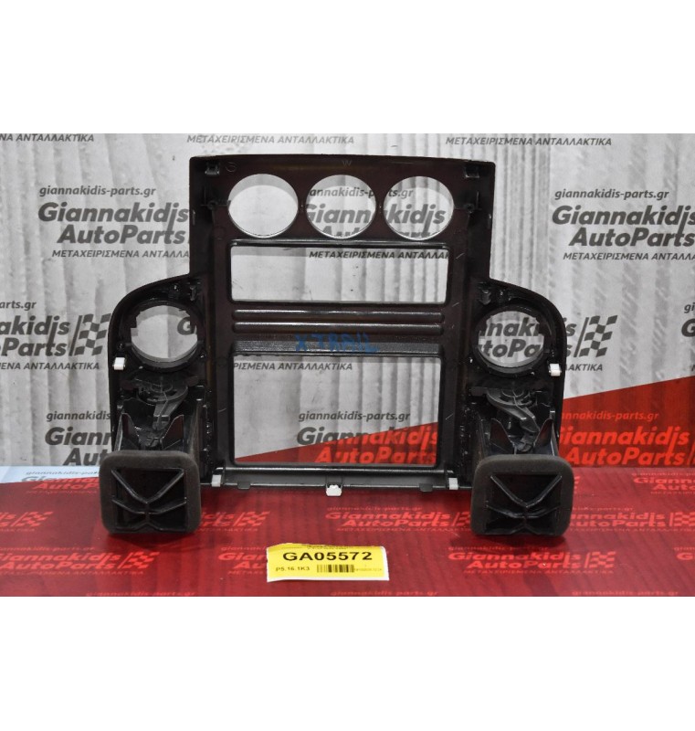 Κονσόλα - Περσίδες Καλοριφέρ Nissan X-Trail 2000-2006