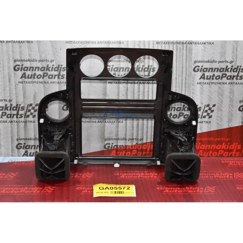 Κονσόλα - Περσίδες Καλοριφέρ Nissan X-Trail 2000-2006