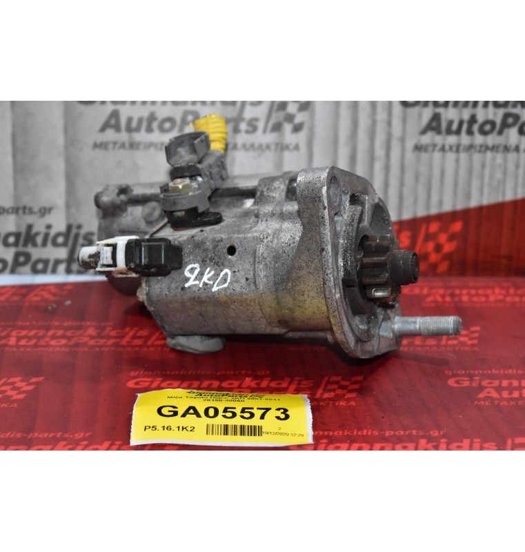 Μίζα Toyota Hiace 2KD 2001-2011 28100-30060